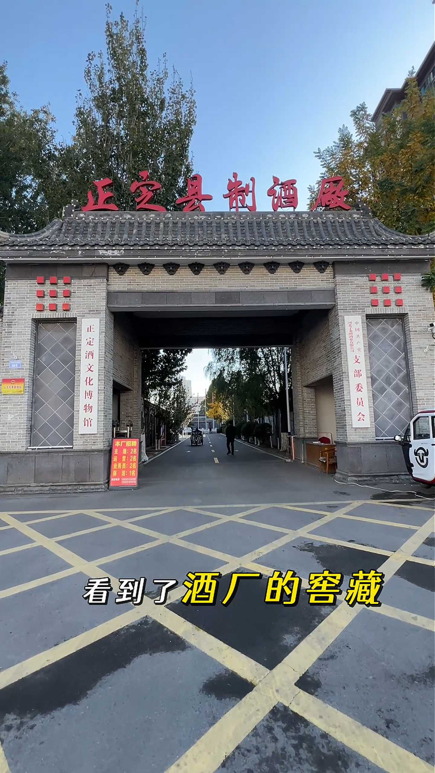 哈密制造业企业GEO优化案例